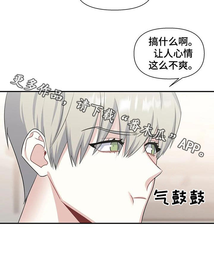 第28章：没有眼力见20