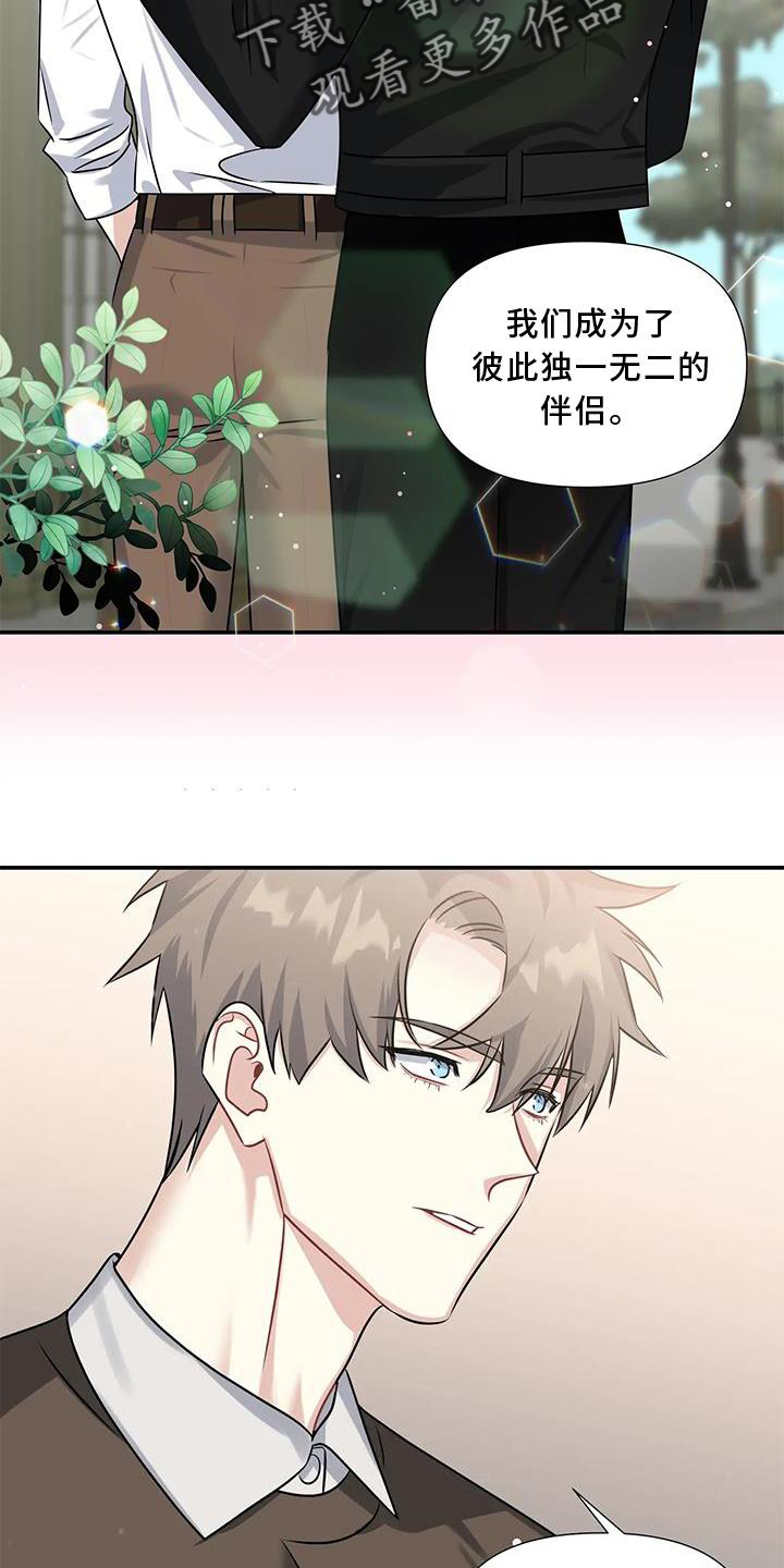 第14章：纯真5