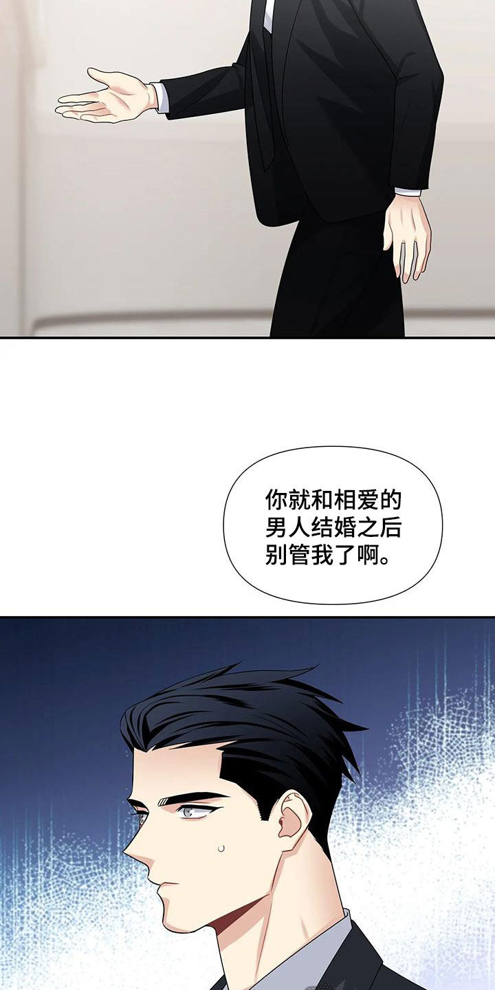 第30章：家事14