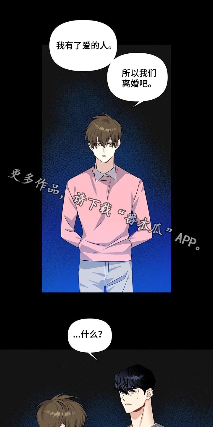第39章：离开 0