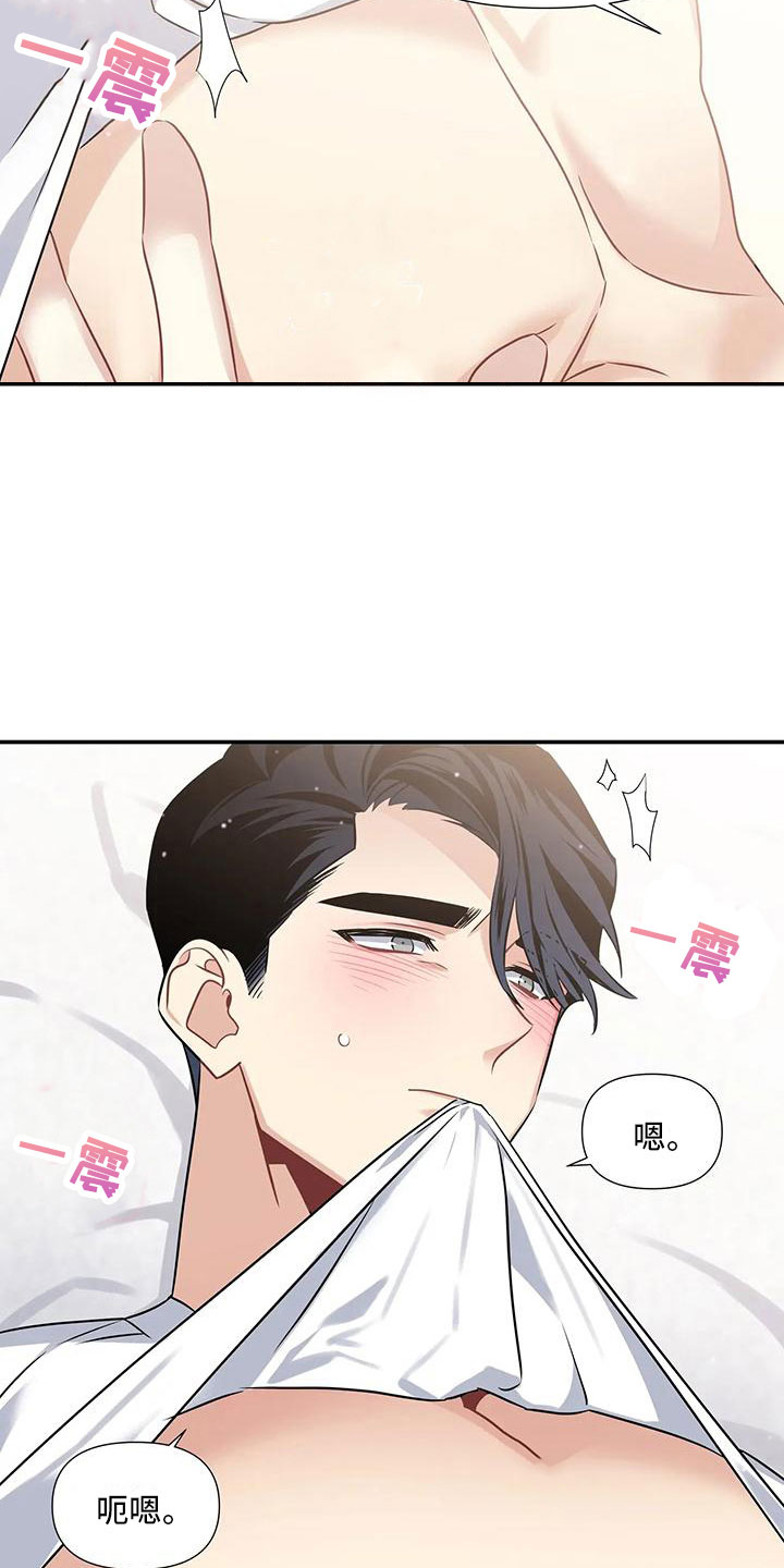 第7章：还没开始25