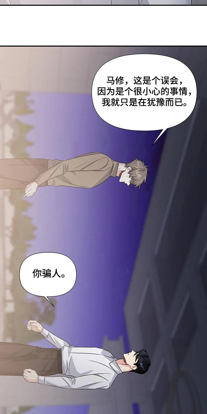 第52章：离开4