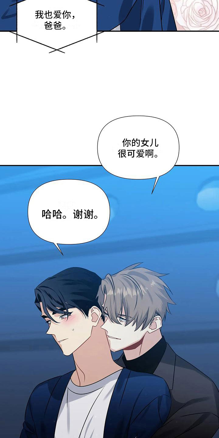 第6章：横插一脚11