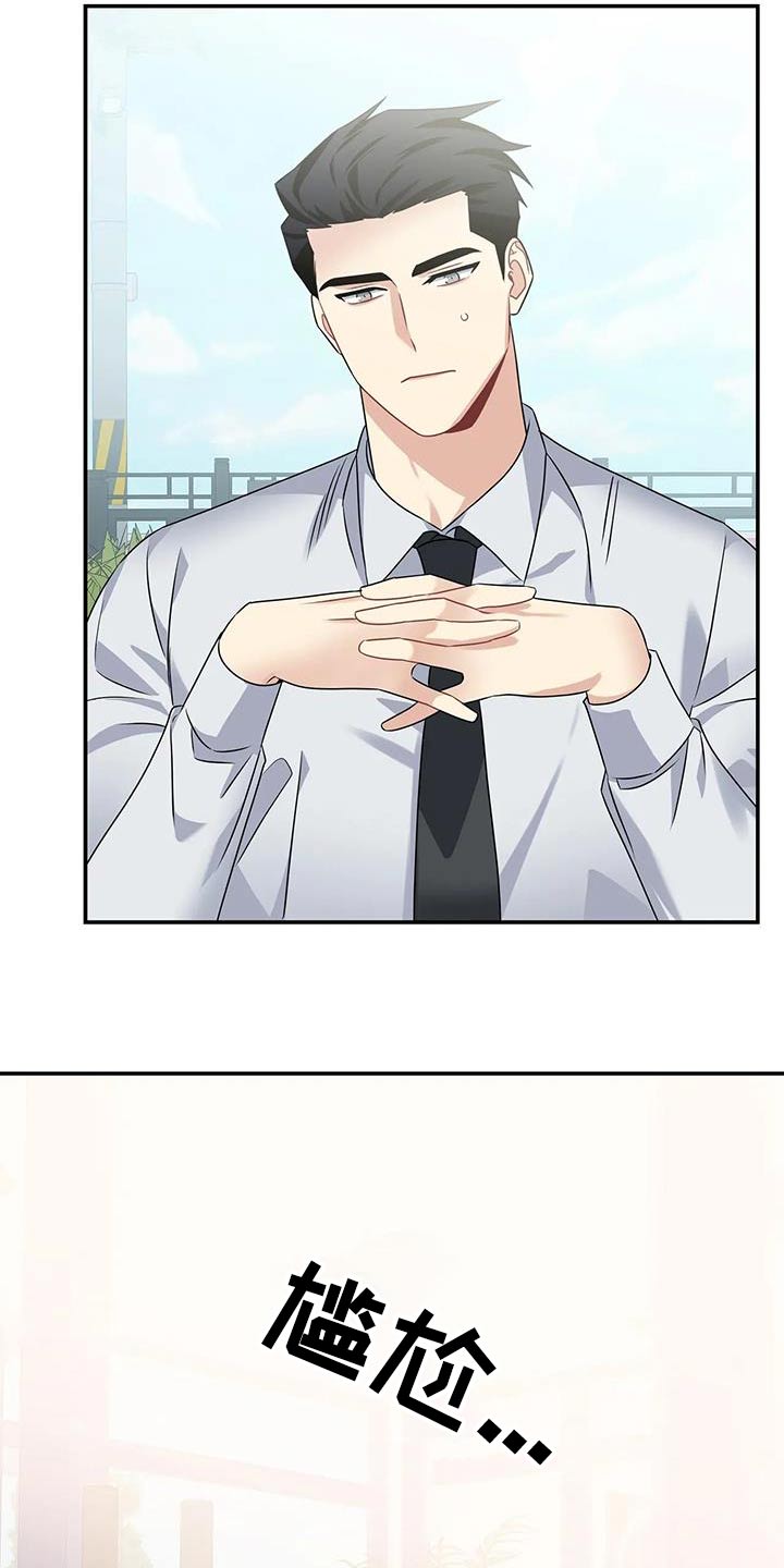 第46章：吃惊9