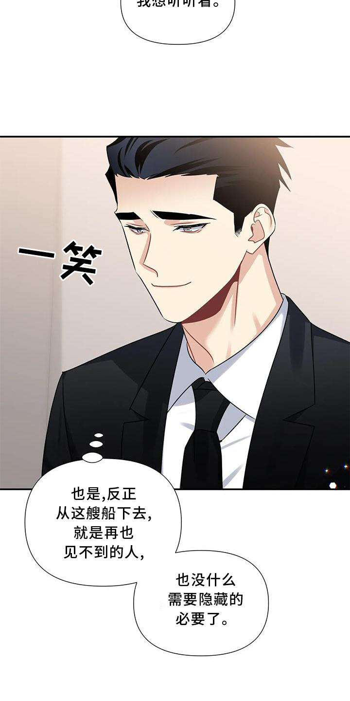 第14章：纯真1