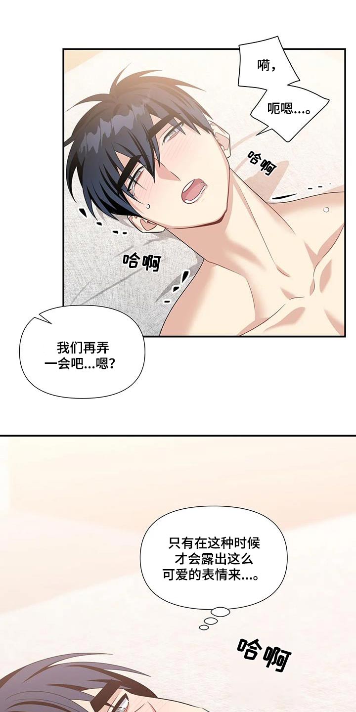 第36章：表情17