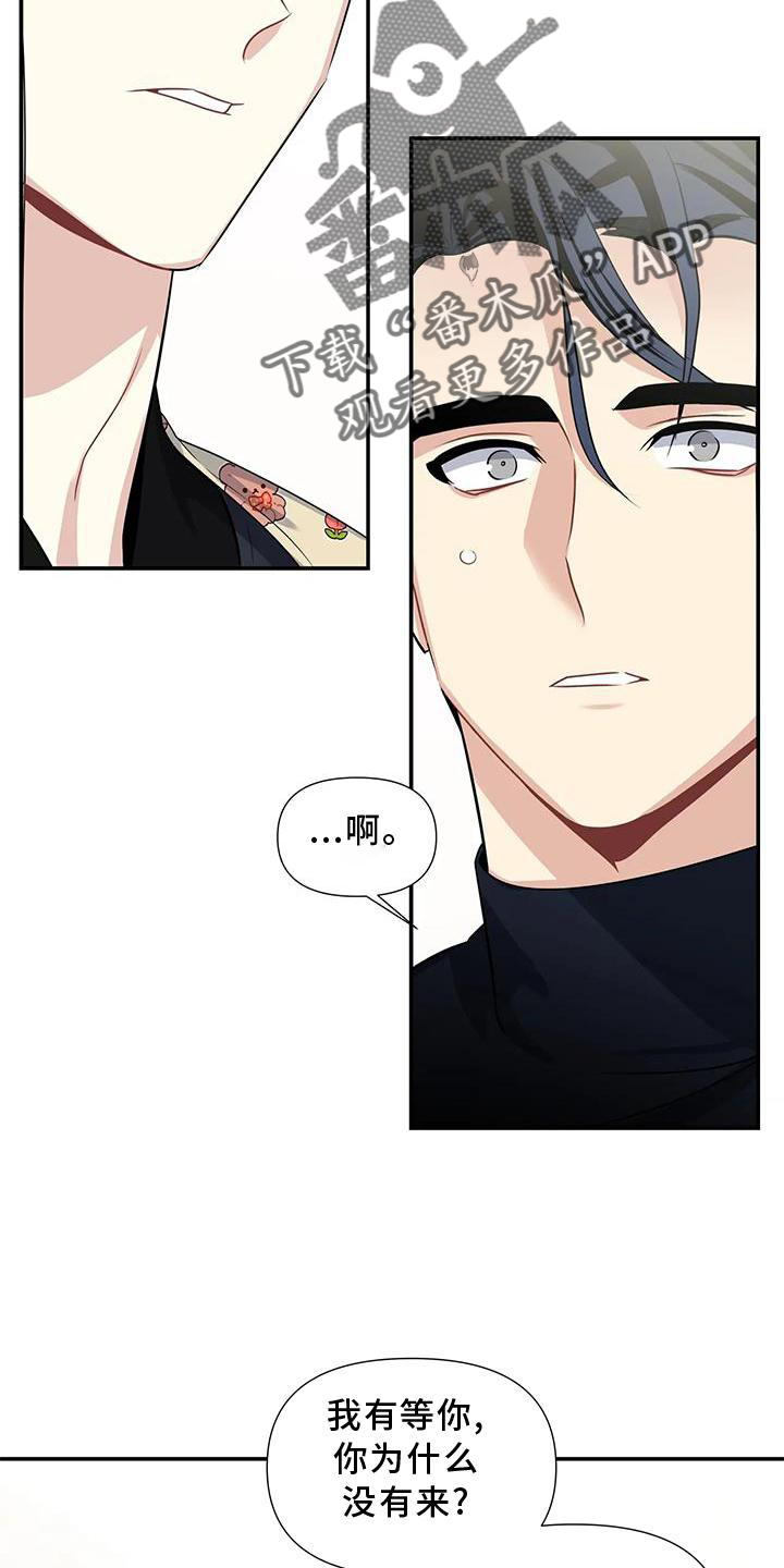 第23章：权利22