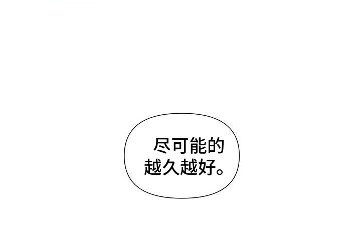 第3章：不可抗因素16