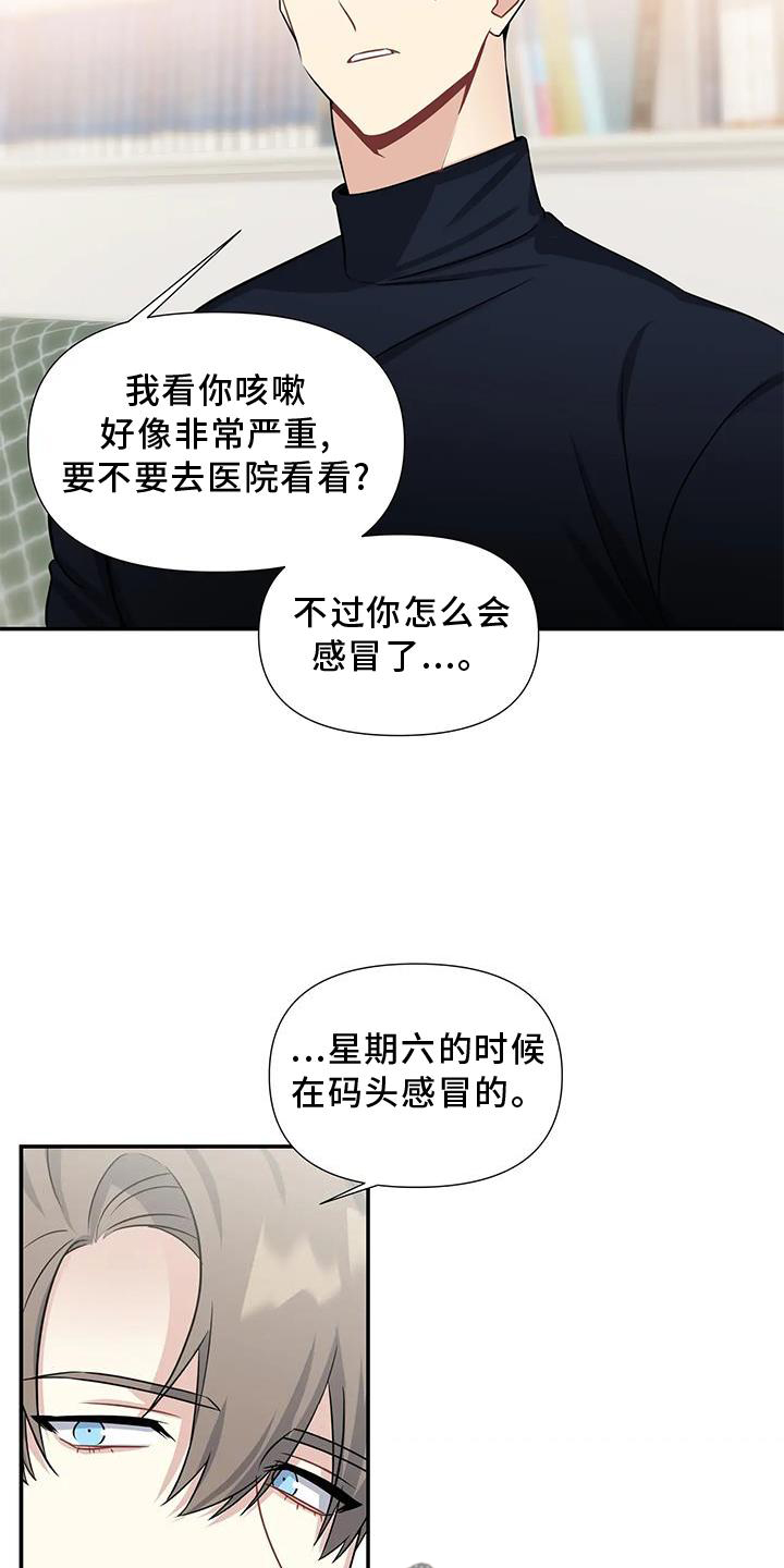 第23章：权利21