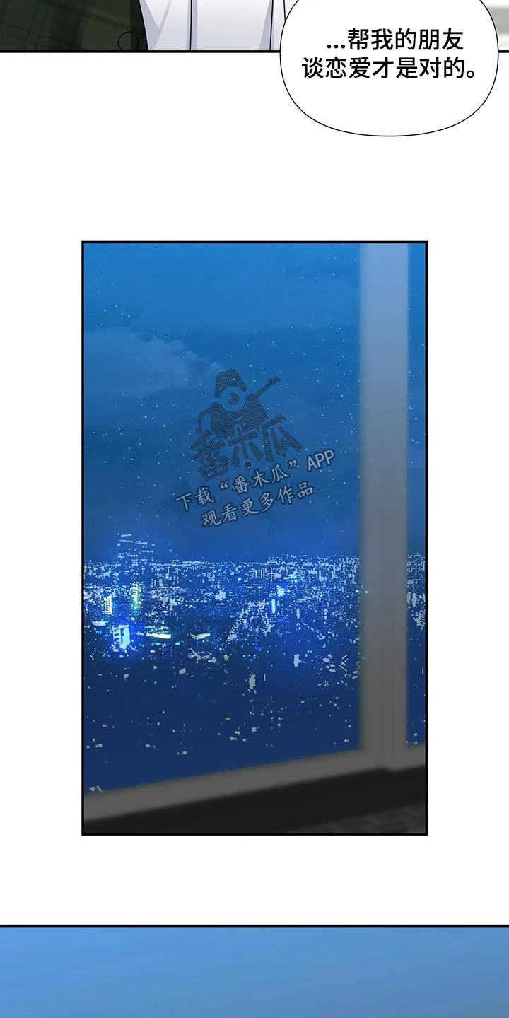 第49章：礼物21