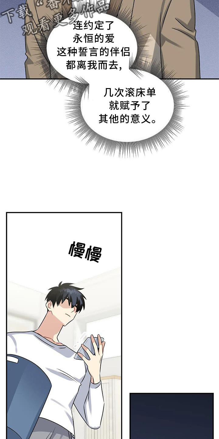 第20章：落空9