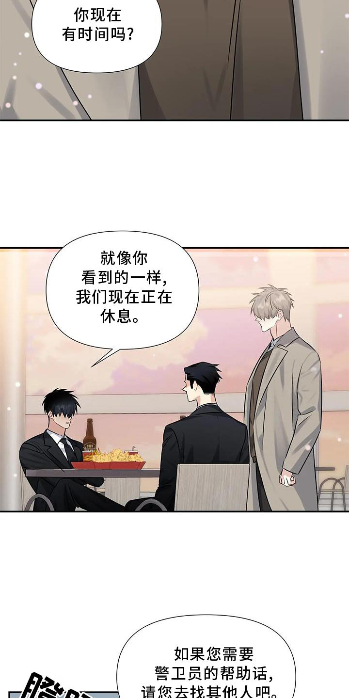 第12章：对峙13