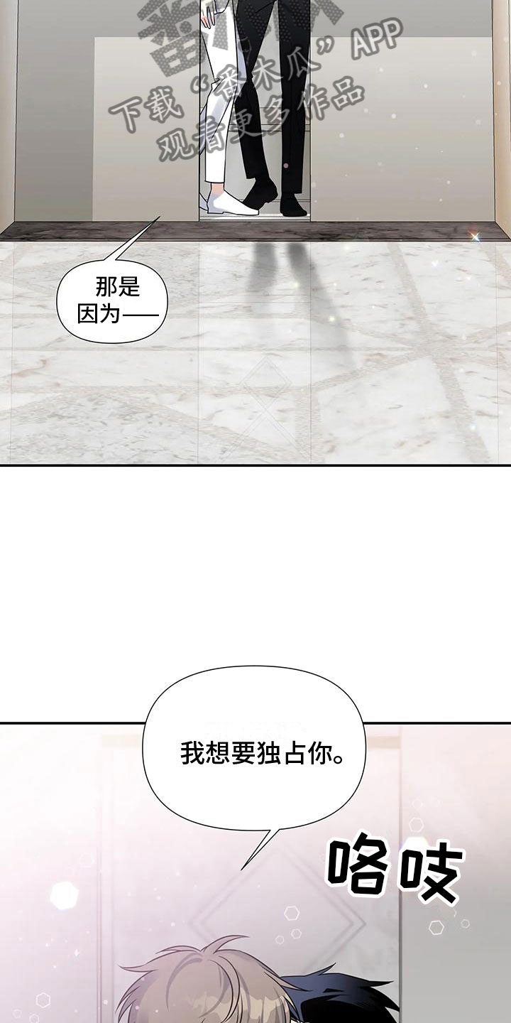 第3章：不可抗因素14