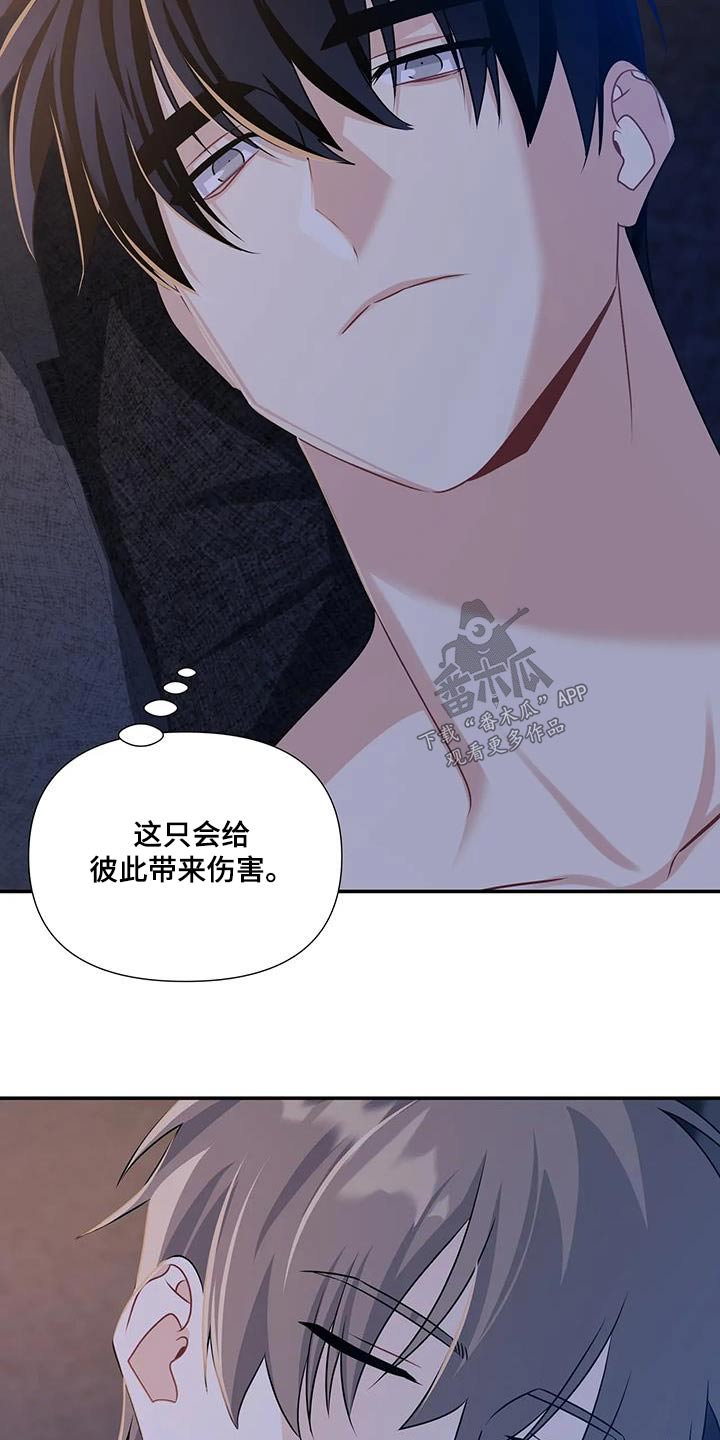 第39章：离开 12