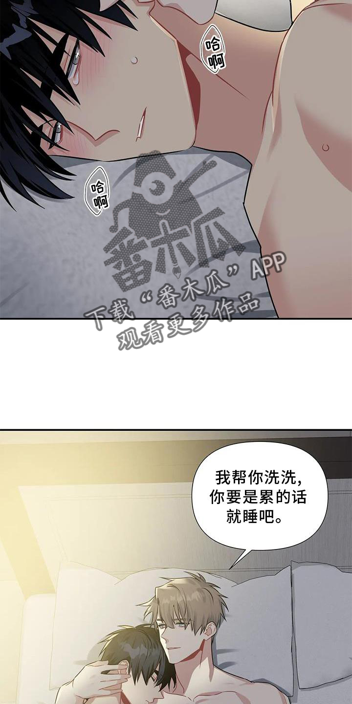 第10章：亲亲你8