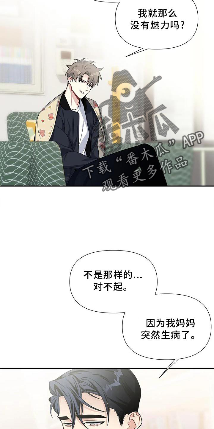 第23章：权利23