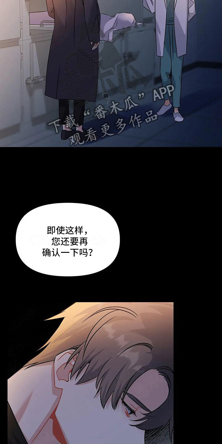 第5章：你也一样8