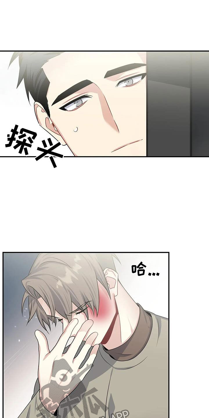 第30章：家事17
