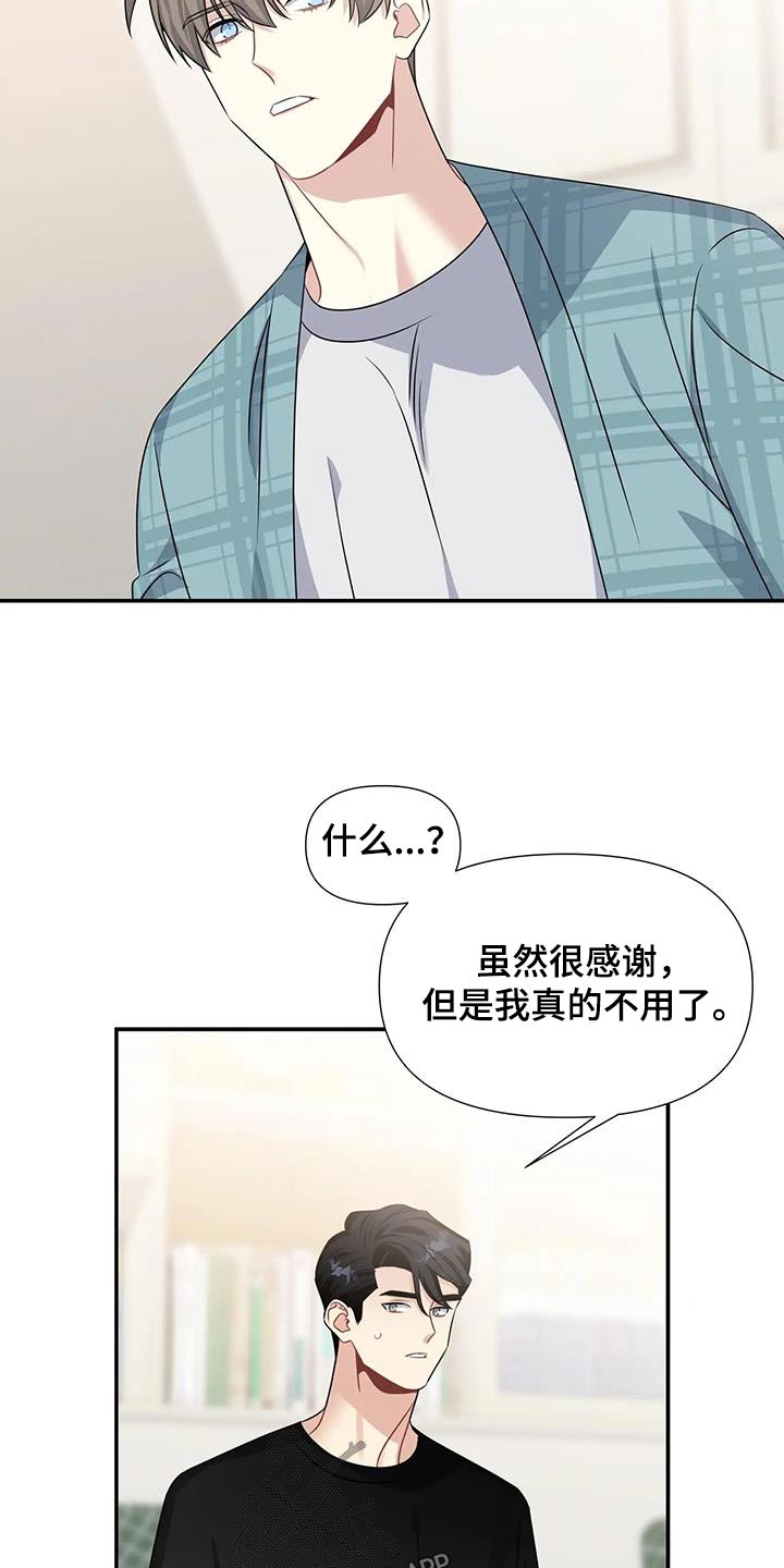 第49章：礼物12