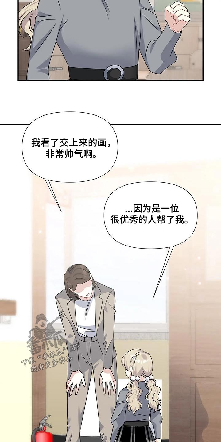 第45章：认可11