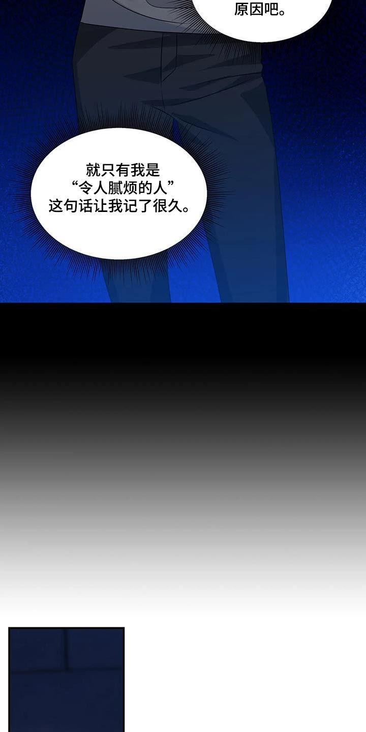 第39章：离开 7