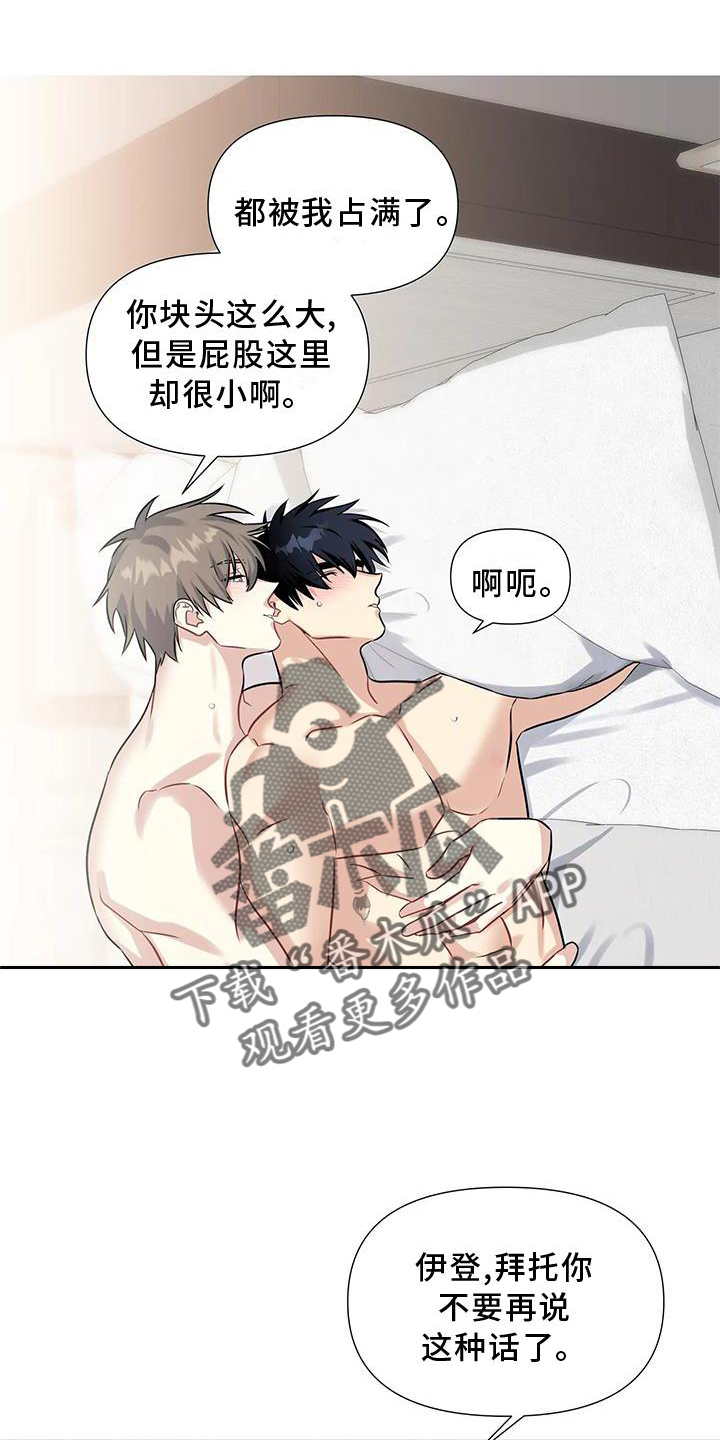 第11章：不爽2