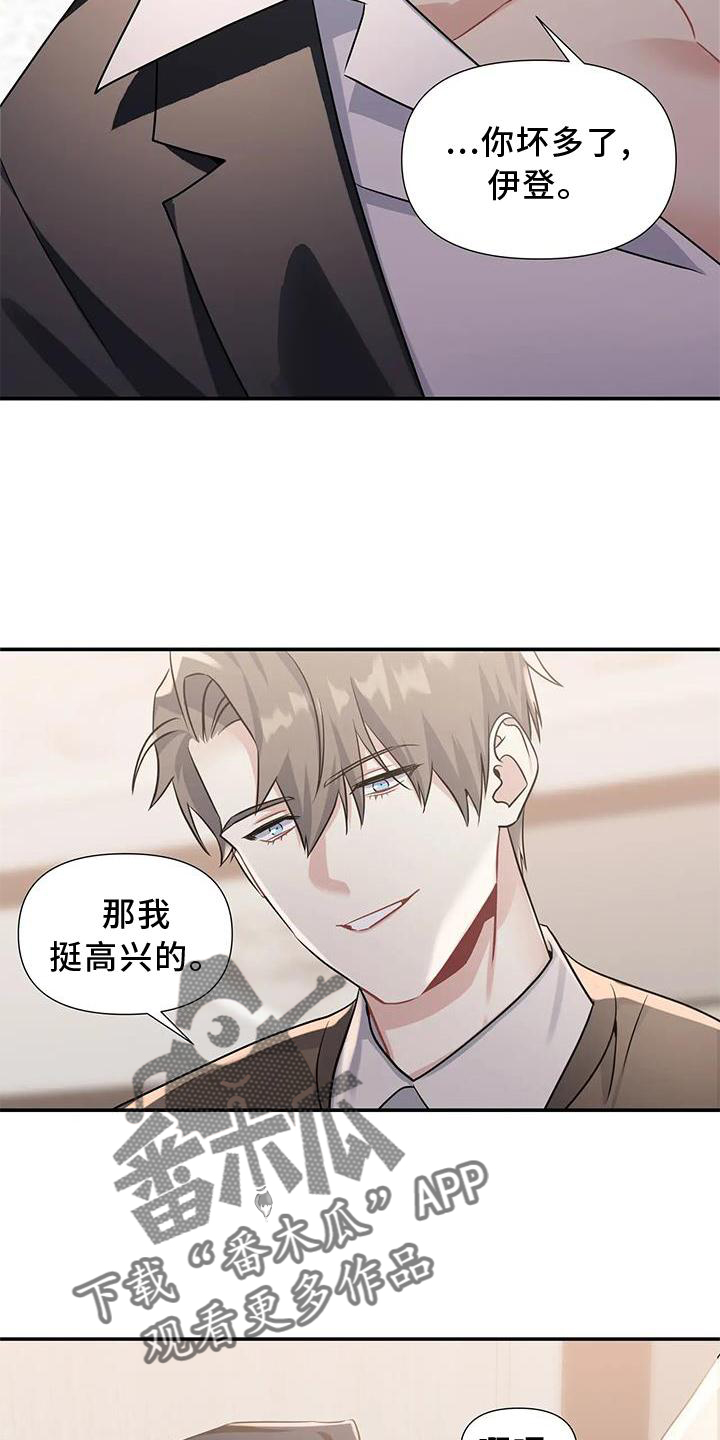 第16章：满意4
