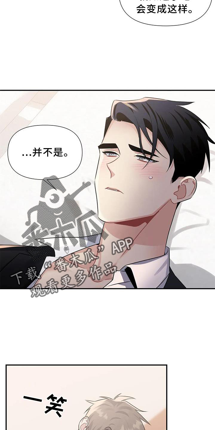 第16章：满意30