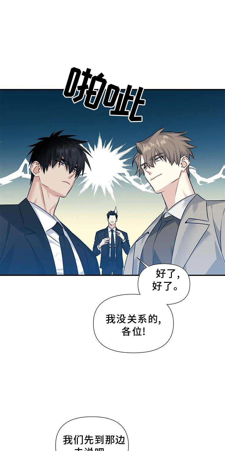 第12章：对峙15