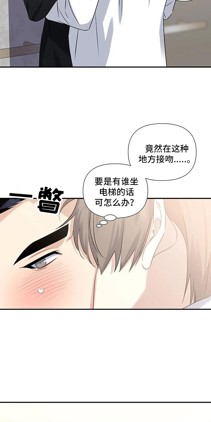 第3章：不可抗因素19