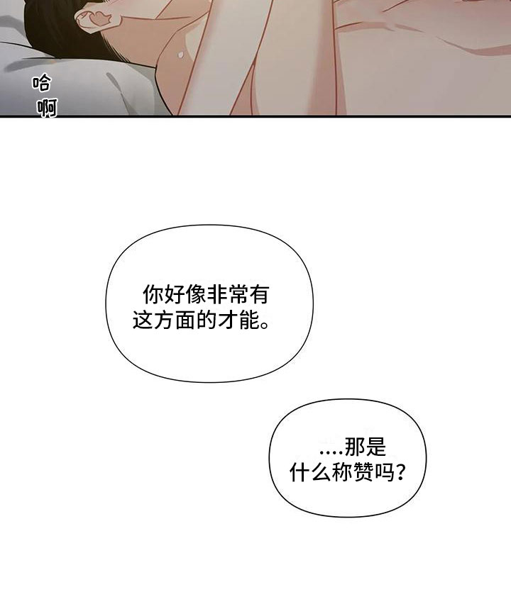 第9章：太坏了23