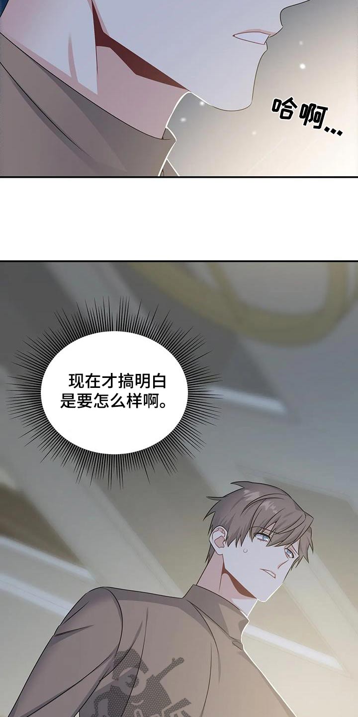 第52章：离开22