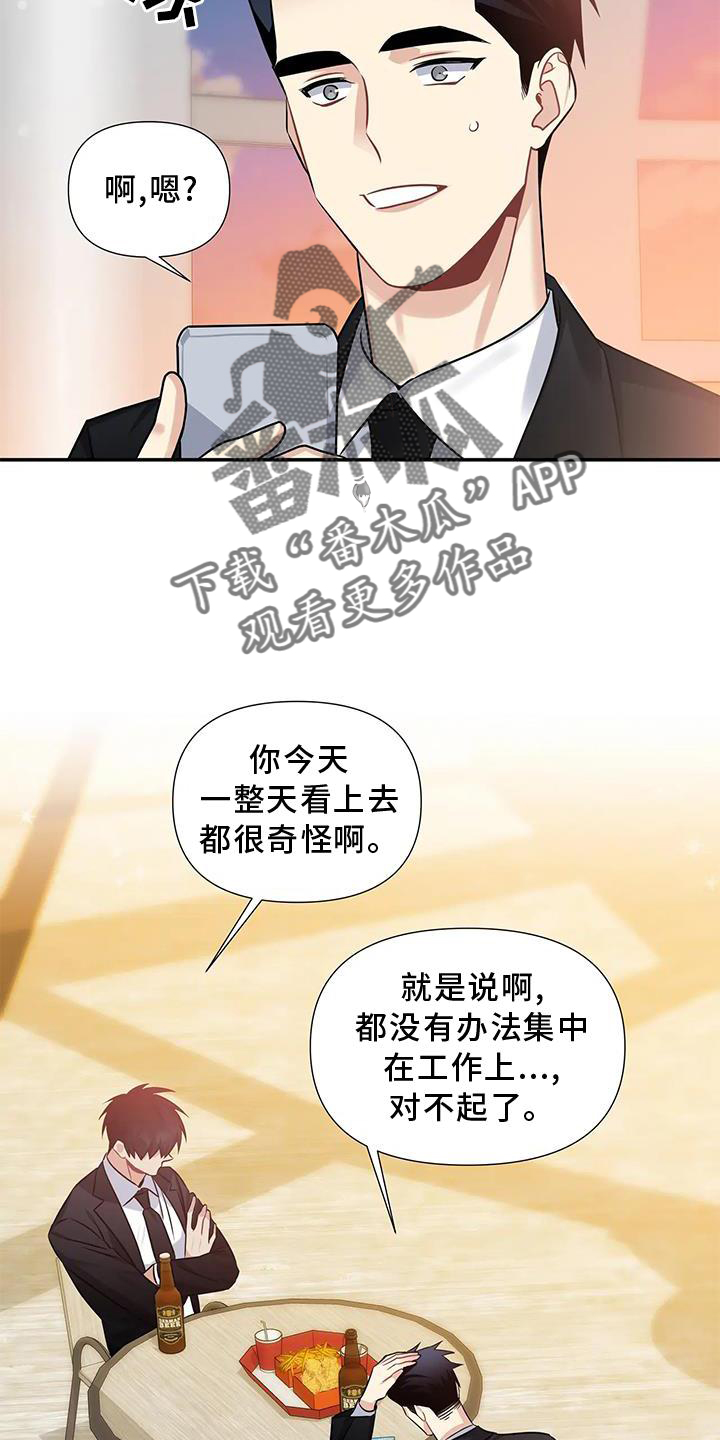 第12章：对峙4