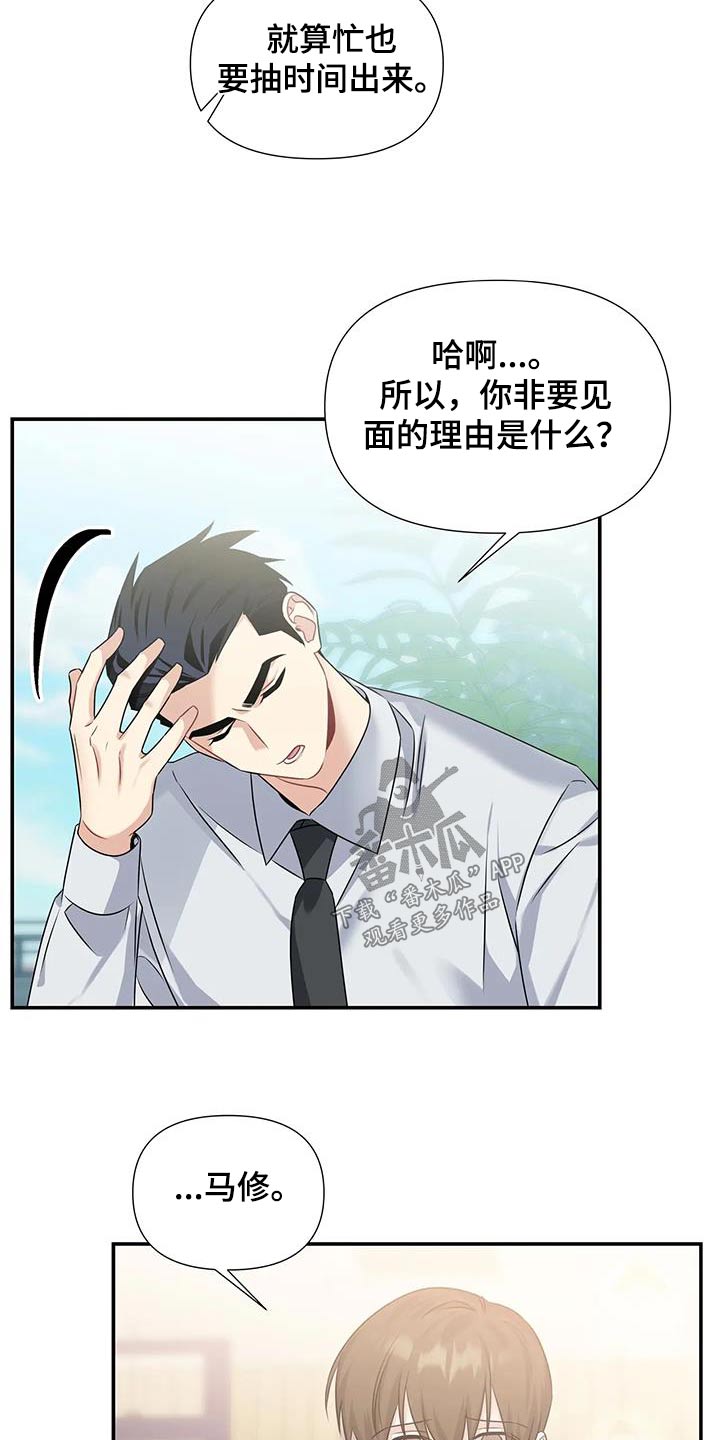 第46章：吃惊12