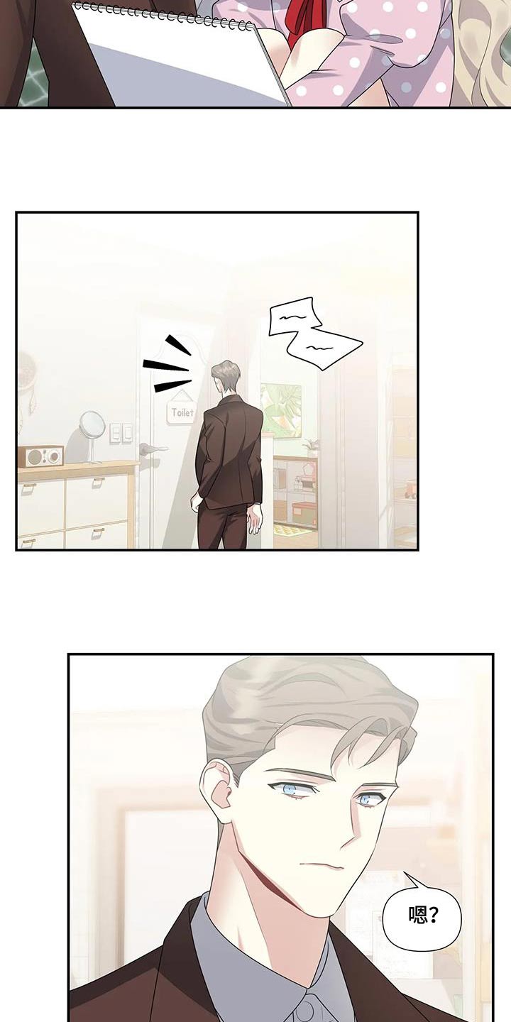 第42章：一起画画14