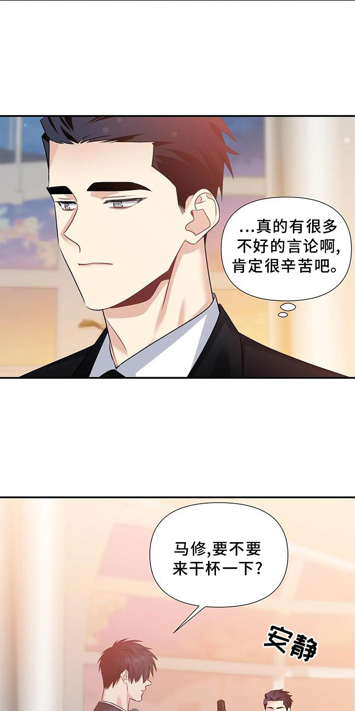 第12章：对峙2