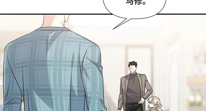 第48章：叔叔9
