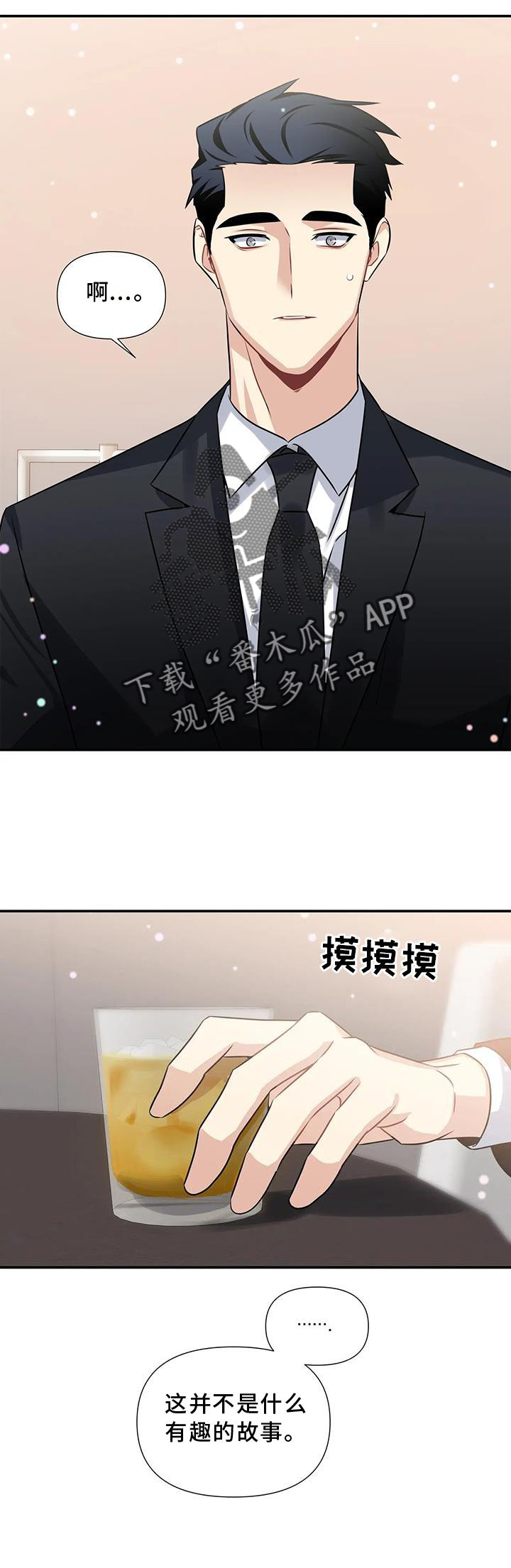 第13章：画画23