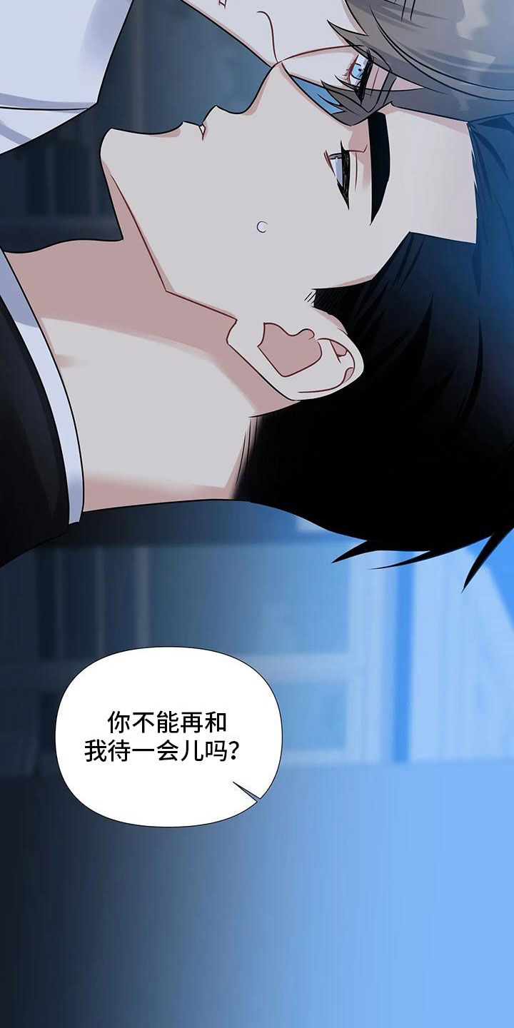 第4章：差点犯错18