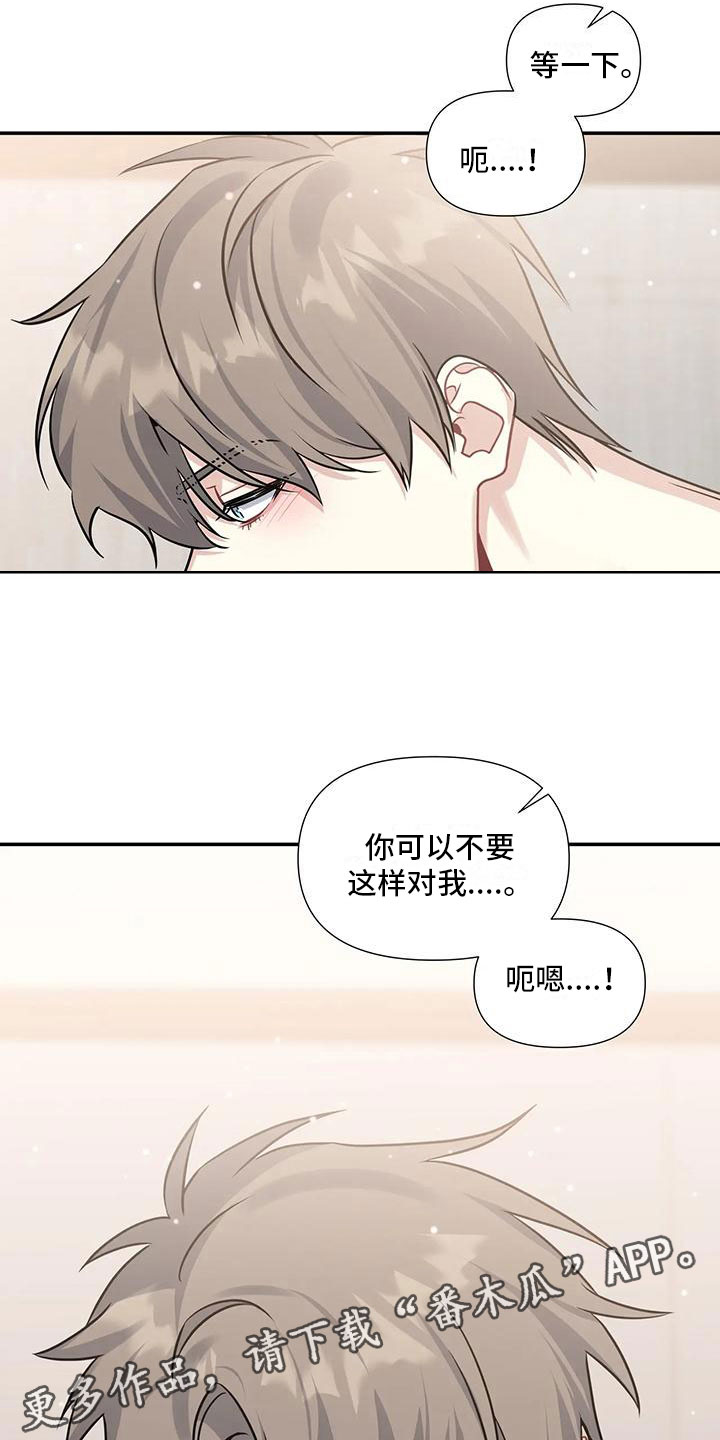 第7章：还没开始28