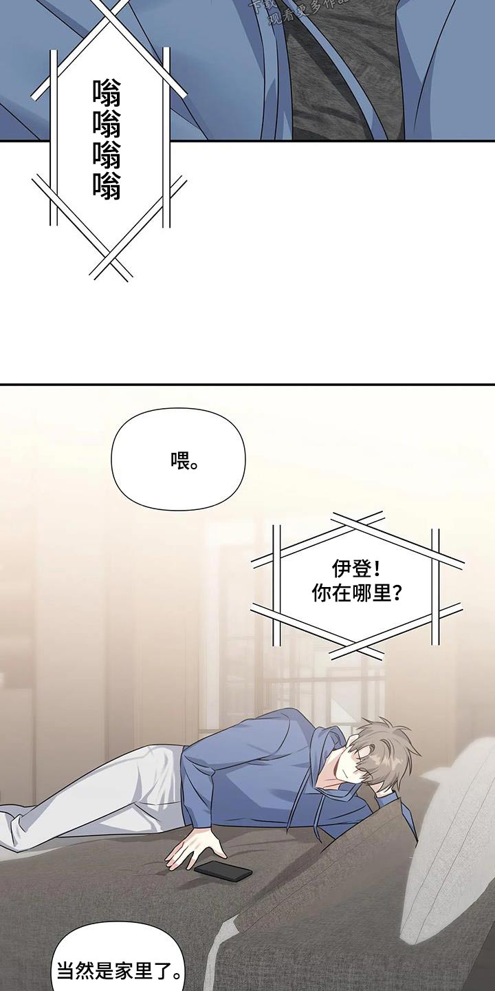 第40章：顺利结束5