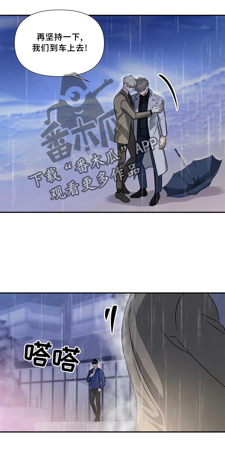 第21章：伤心5