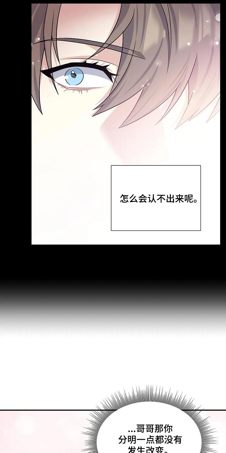 第38章：没变11