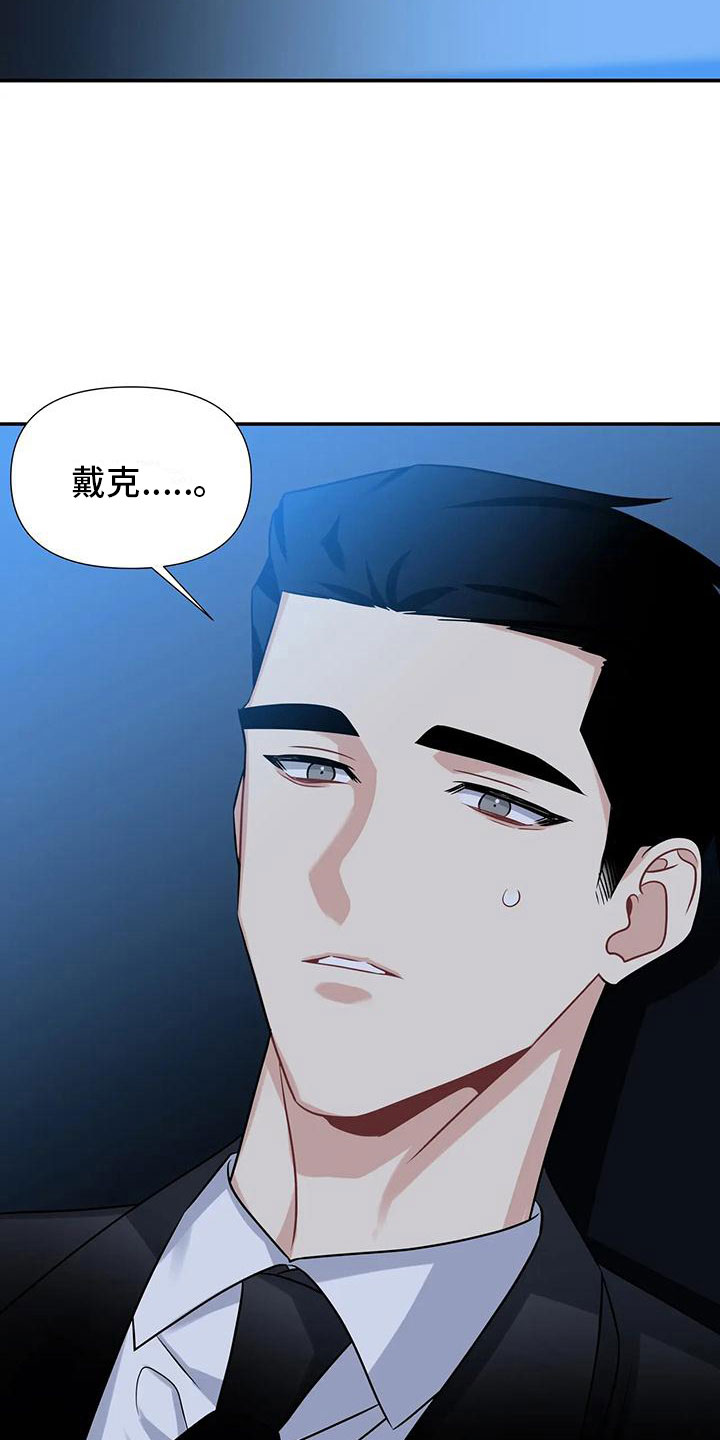 第4章：差点犯错19