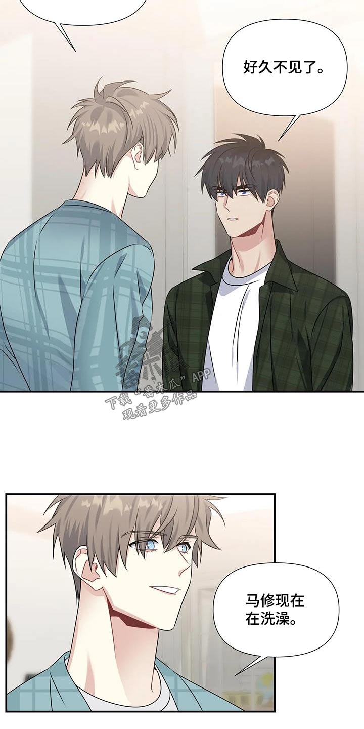 第48章：叔叔18