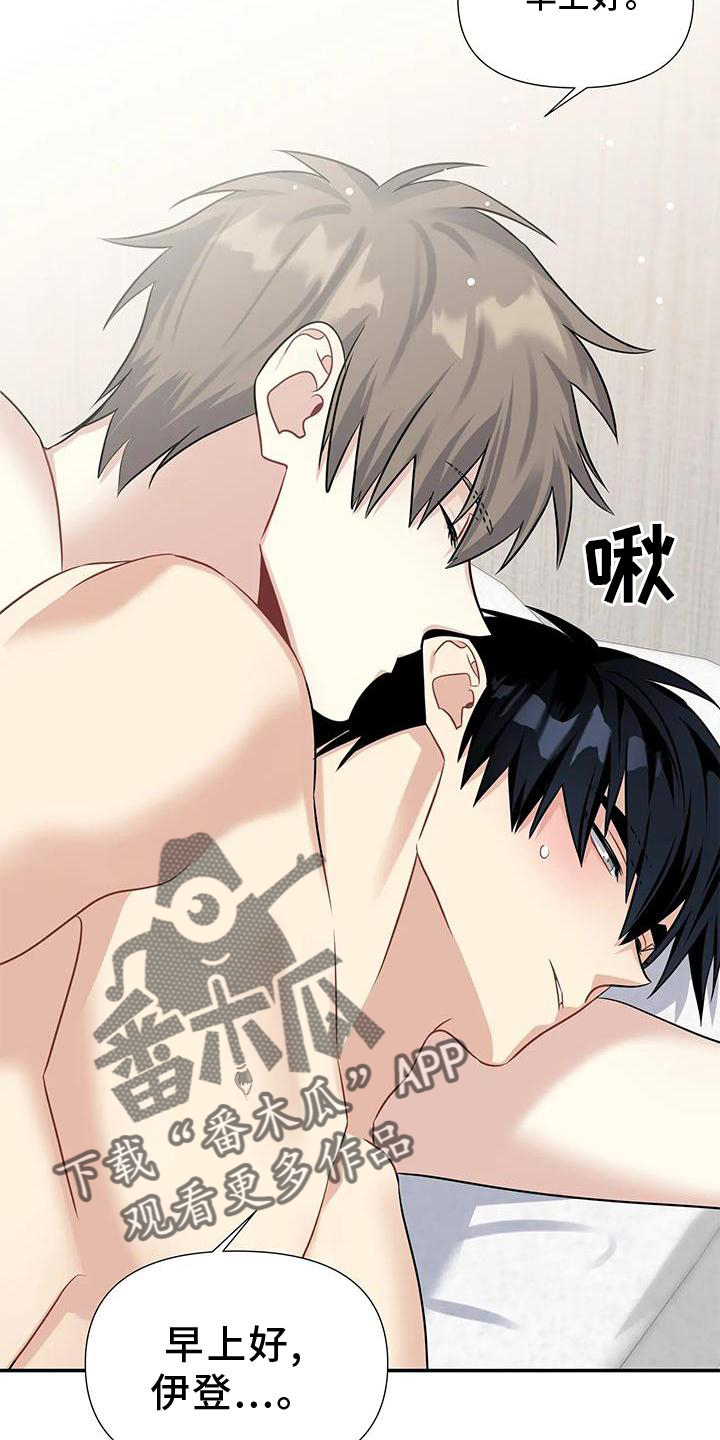 第10章：亲亲你17