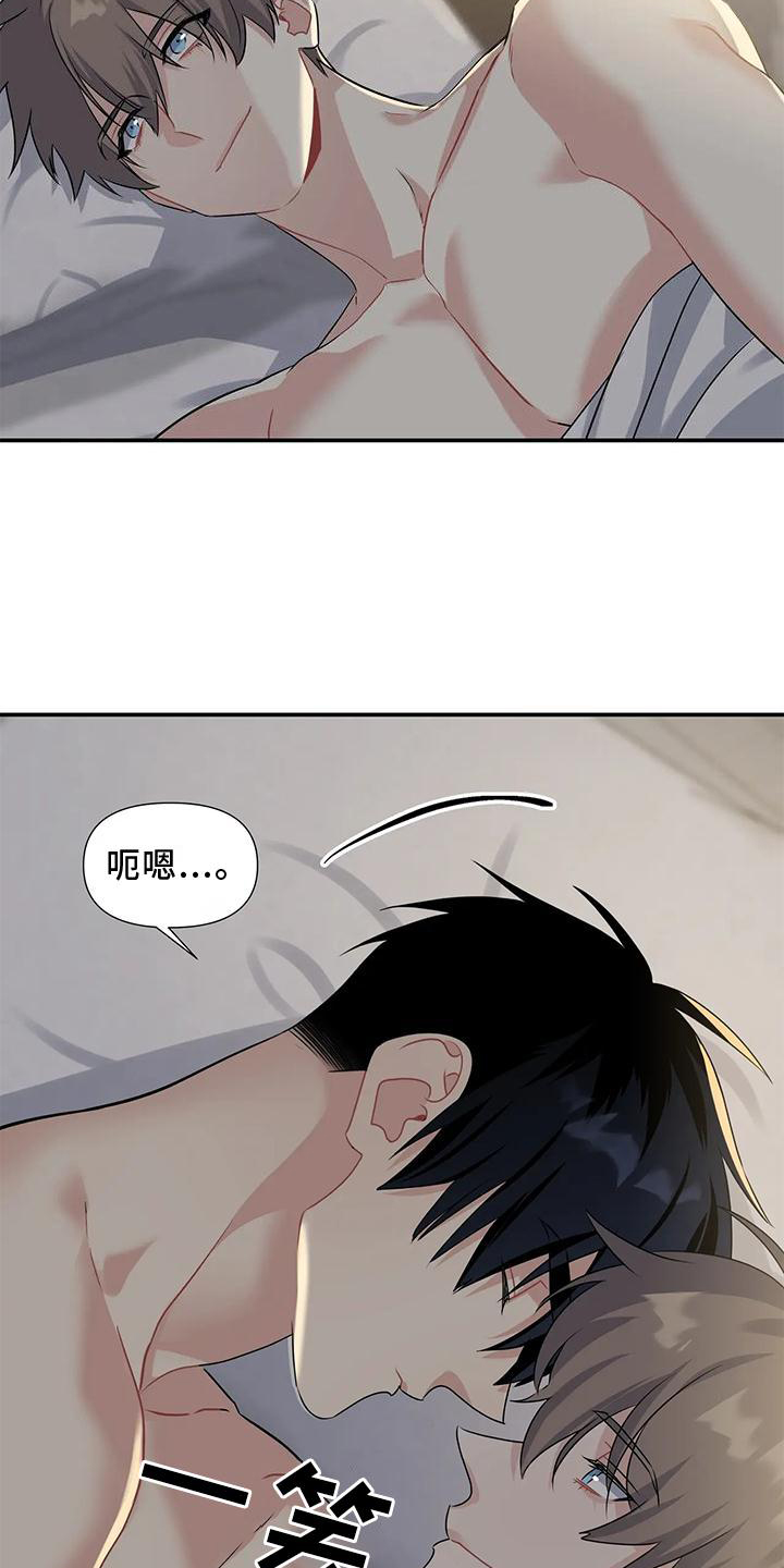 第18章：没有例外6