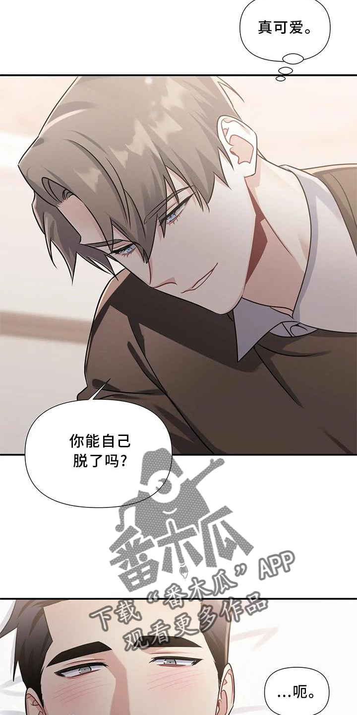 第15章：注视18