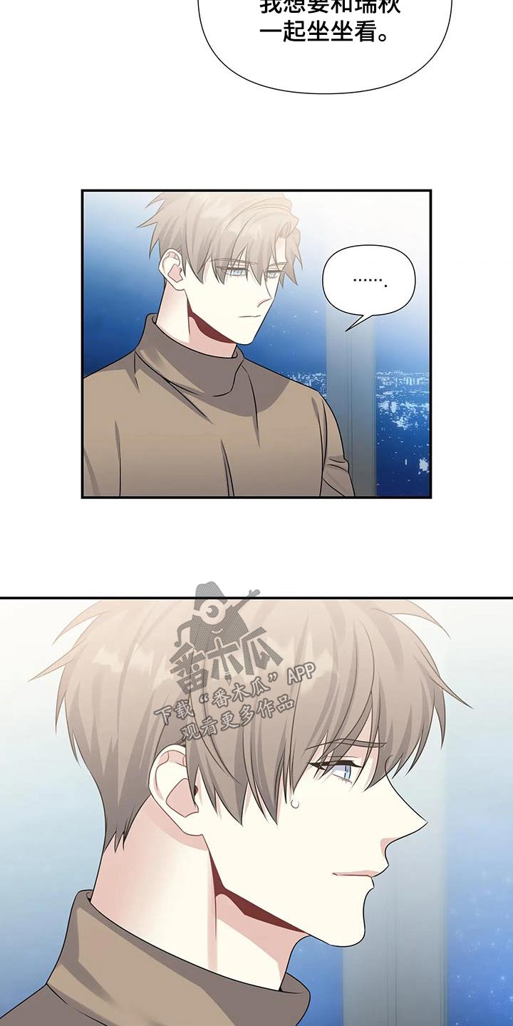 第50章：过夜6
