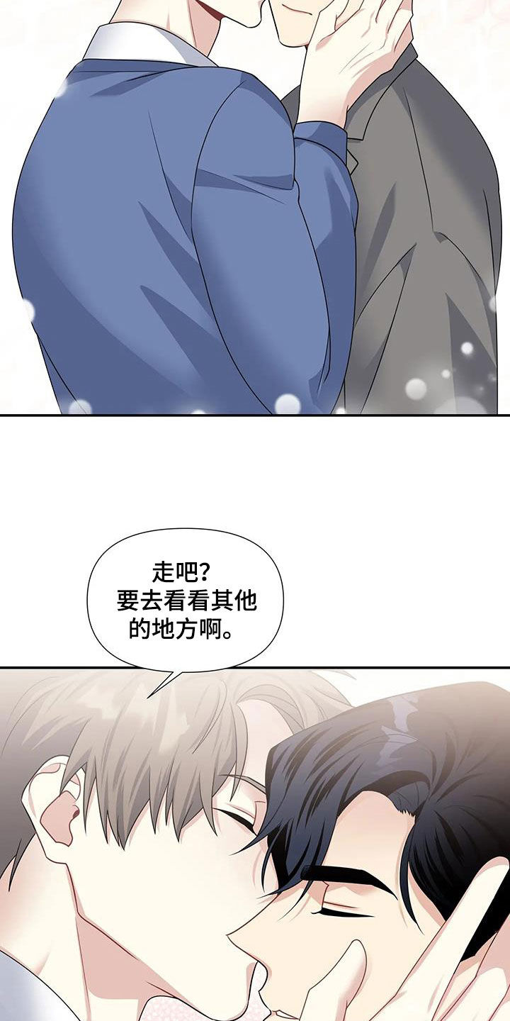 第34章：好好表现8
